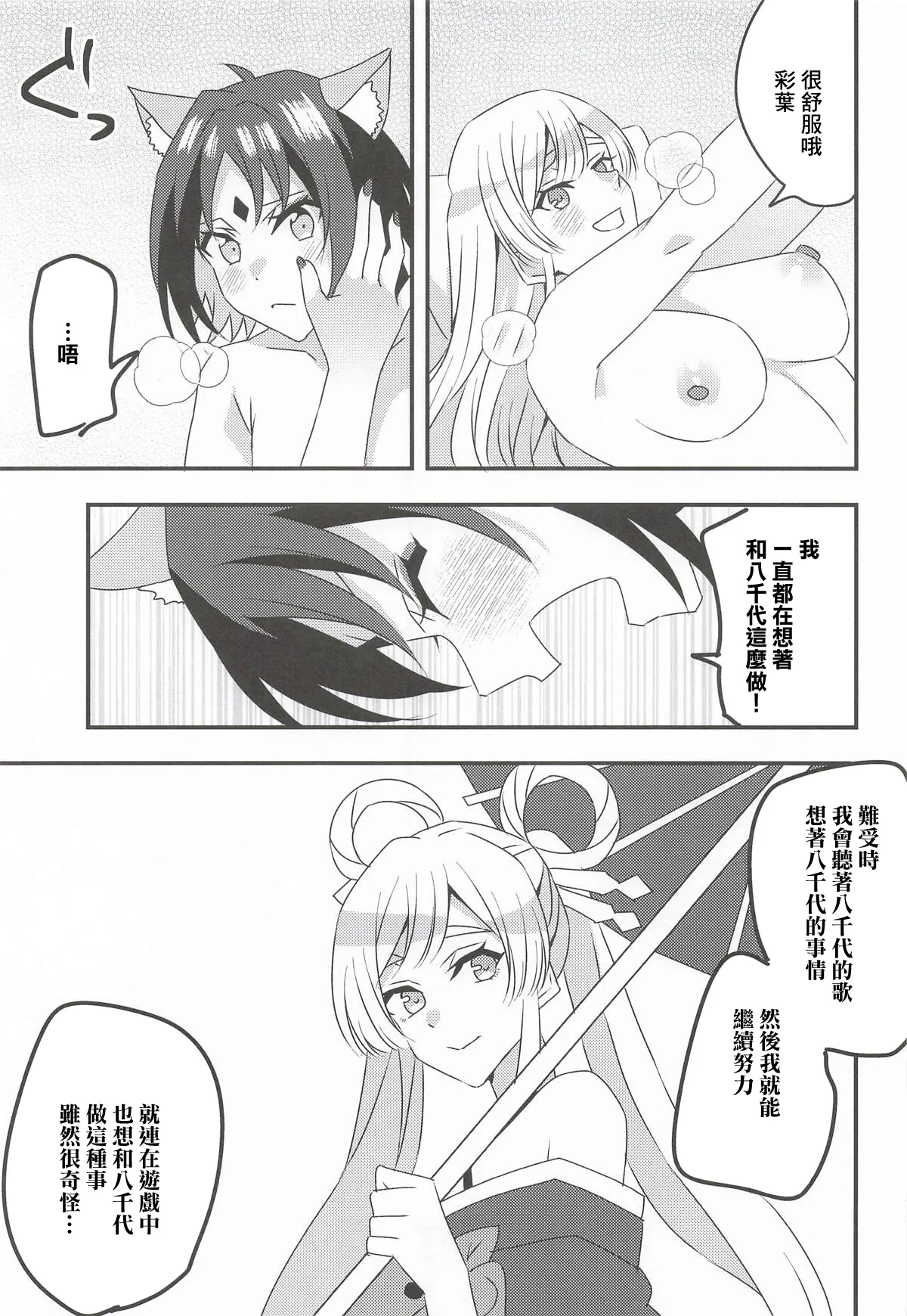 全集 14