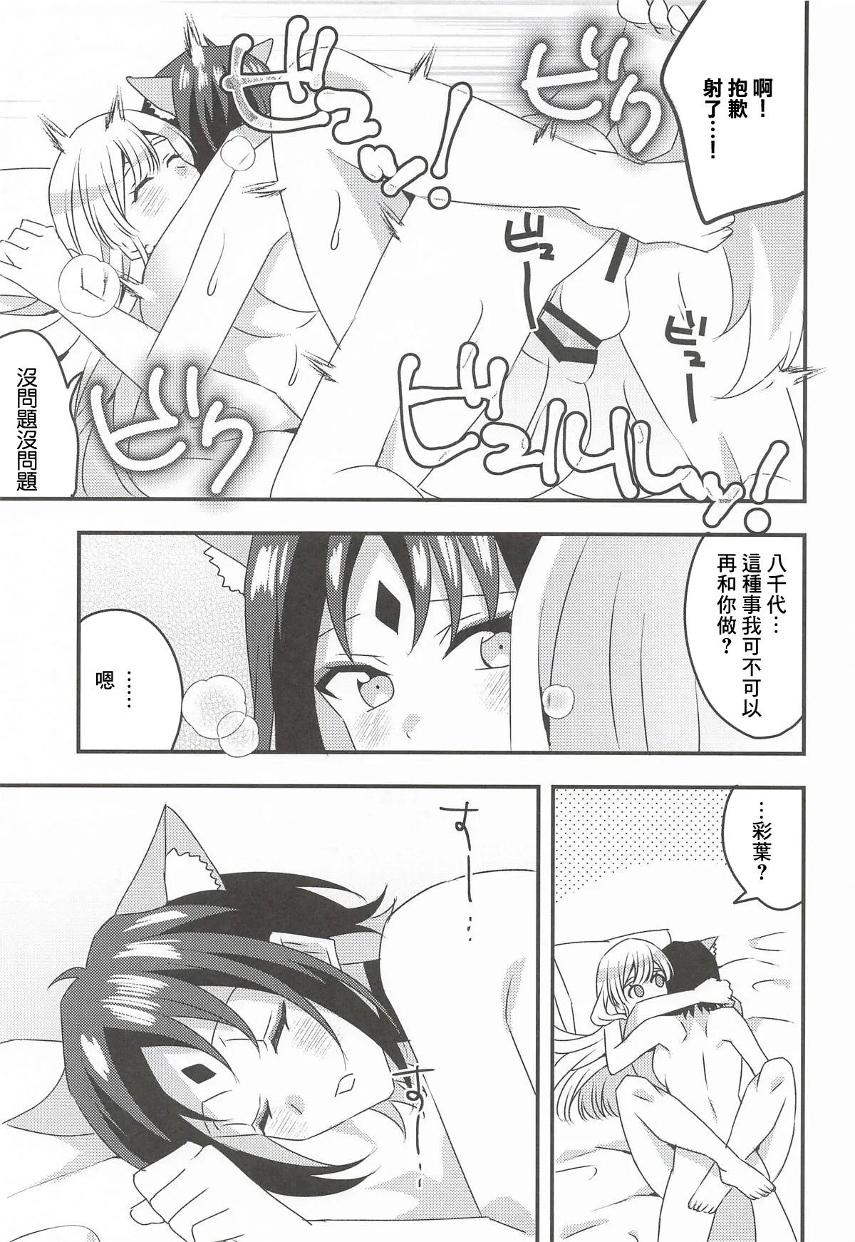全集 16