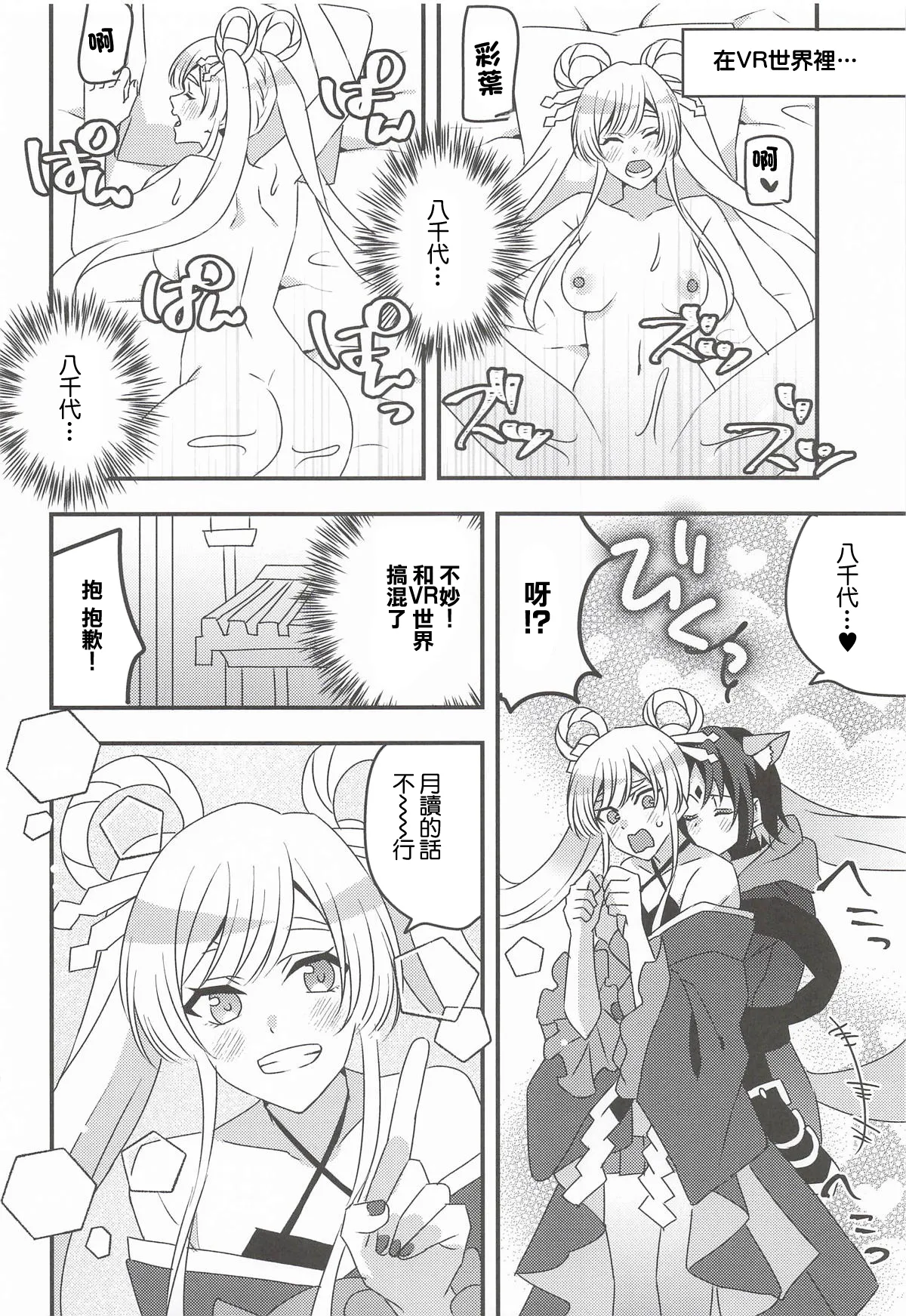 全集 18