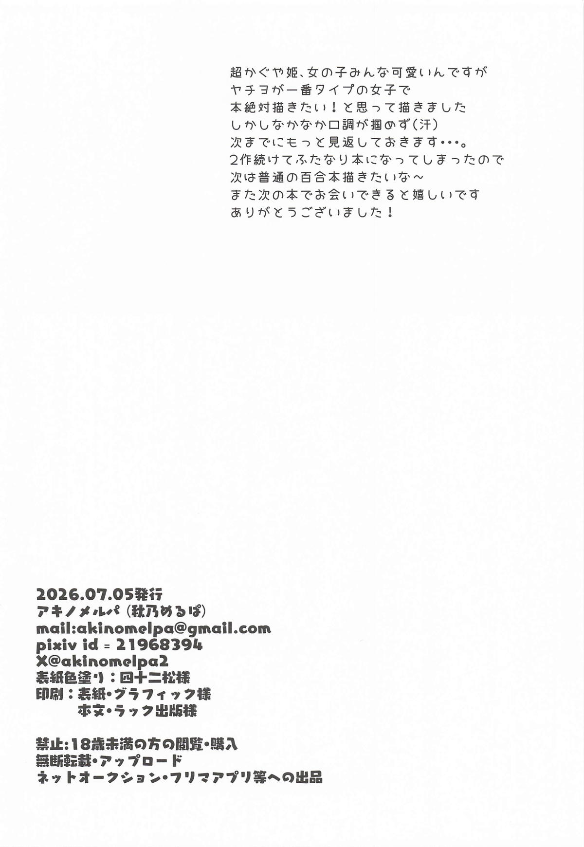全集 20