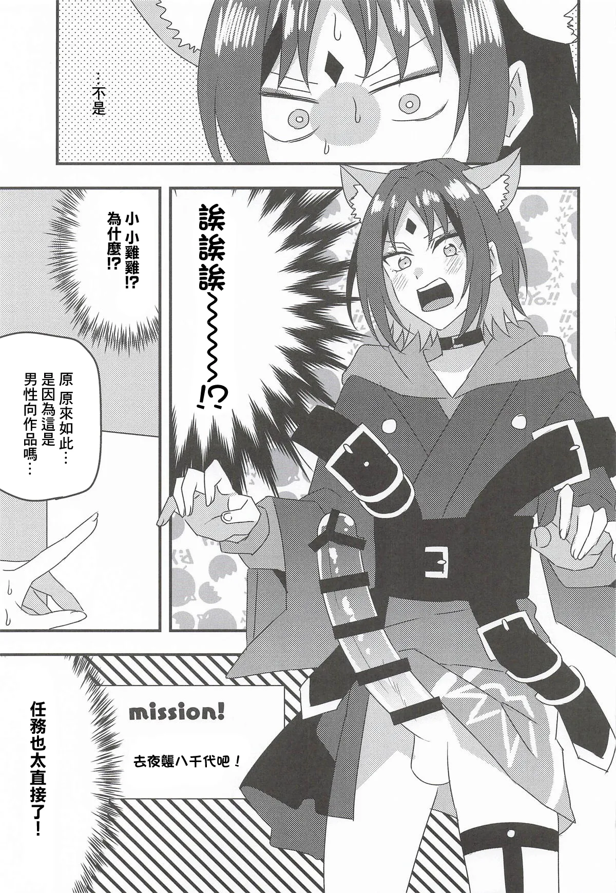 全集 4