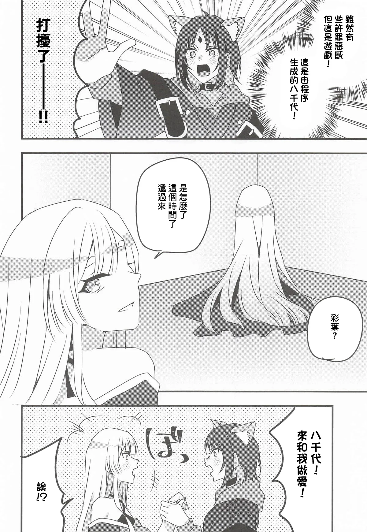 全集 5