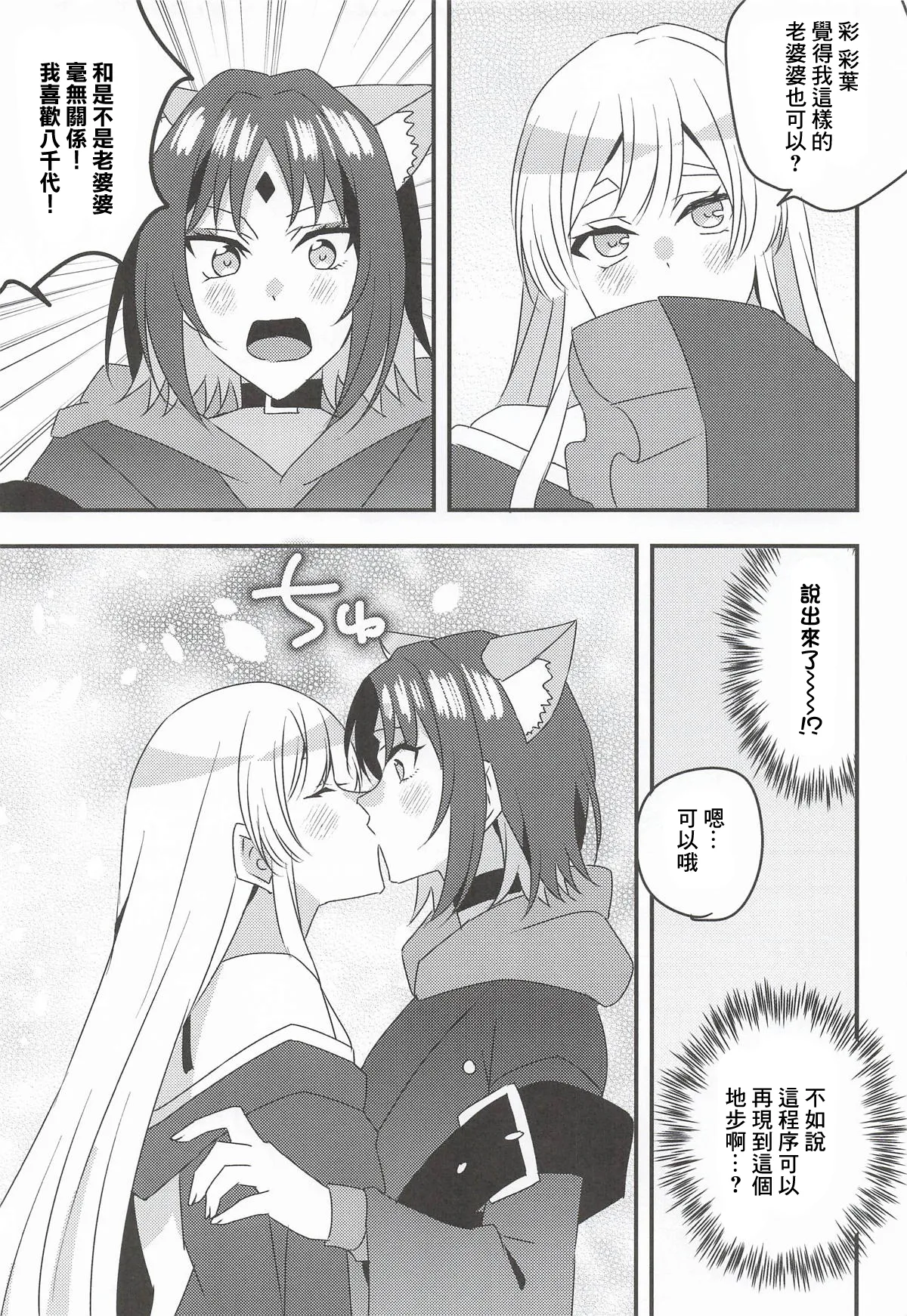 全集 6