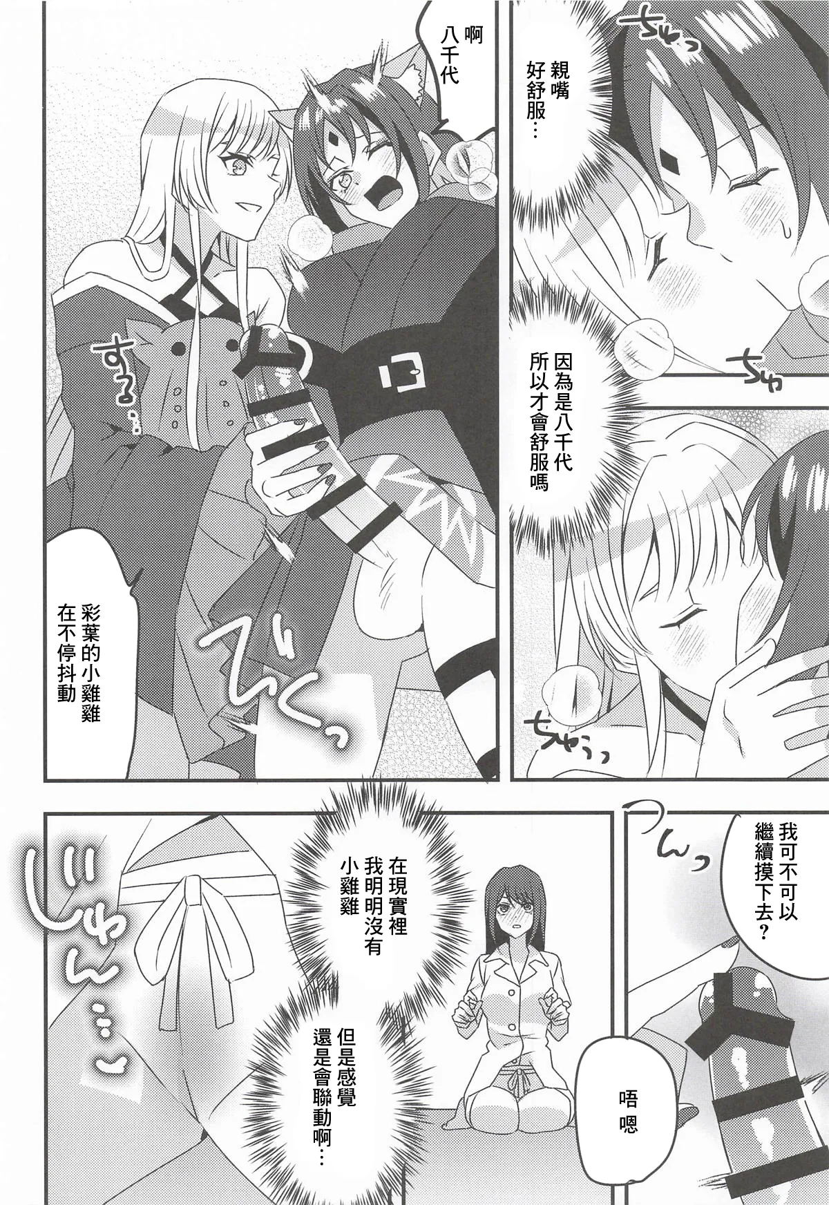 全集 7