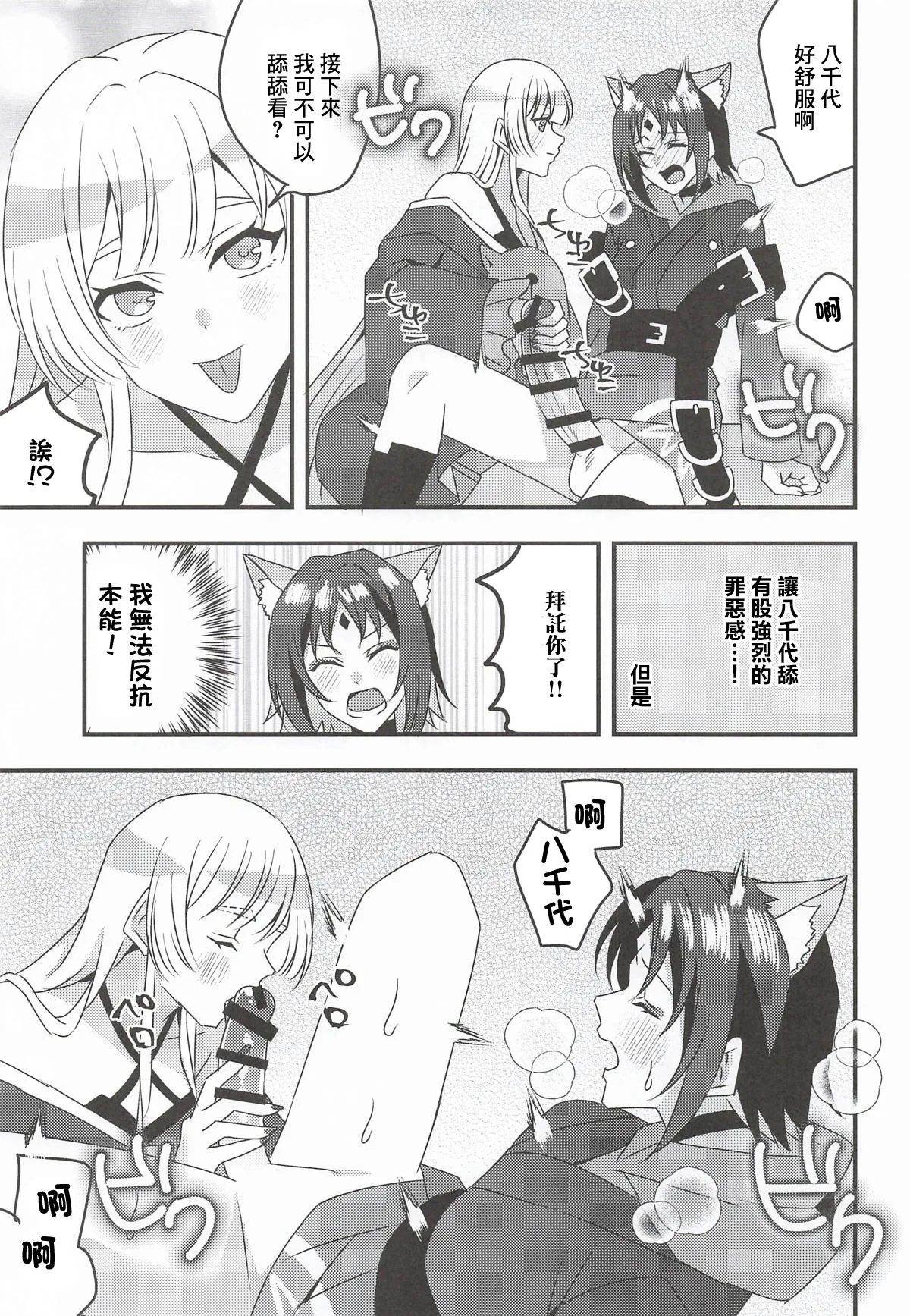 全集 8