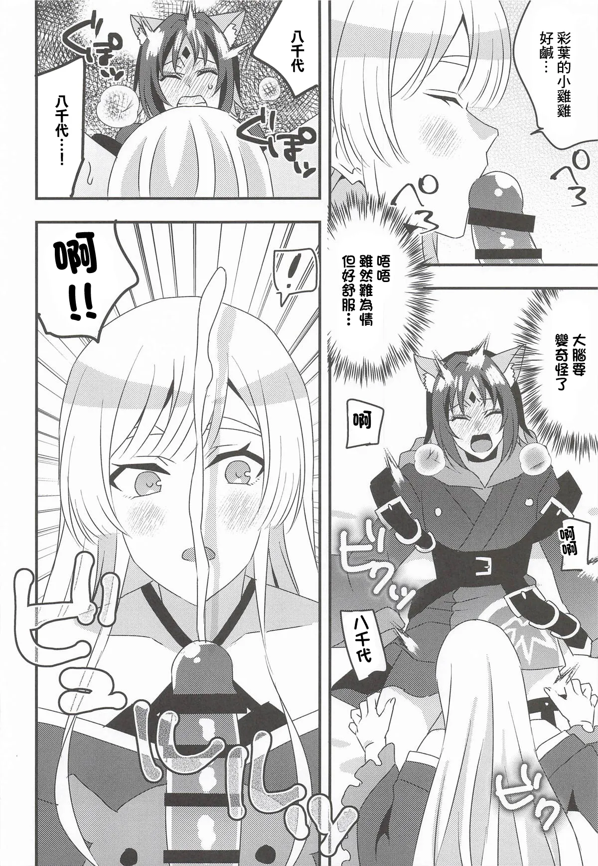 全集 9
