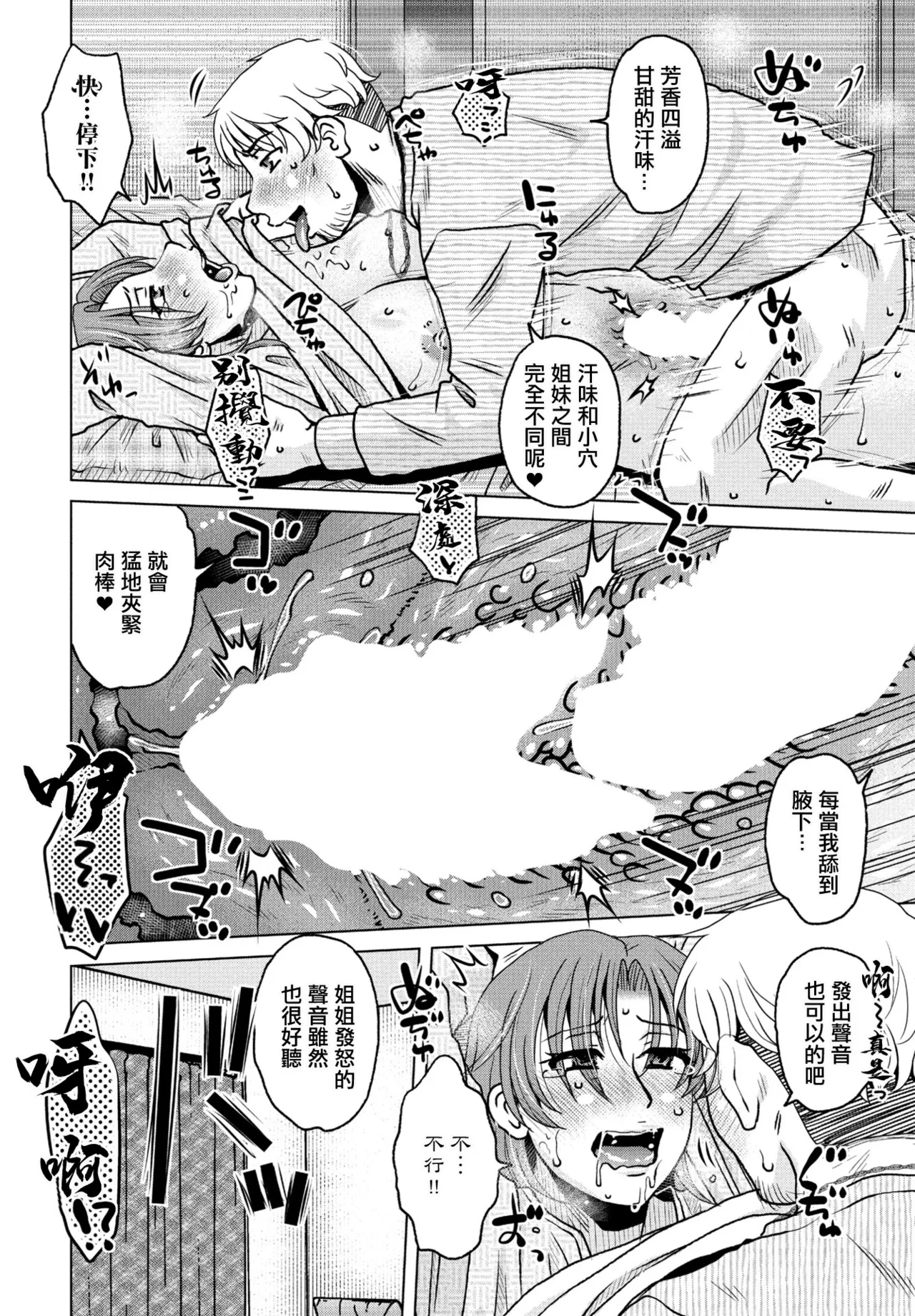全集 14