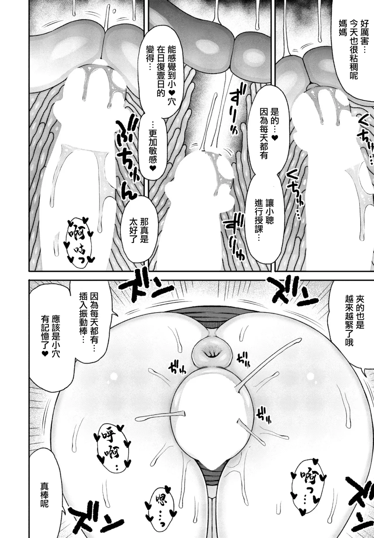 全集 8