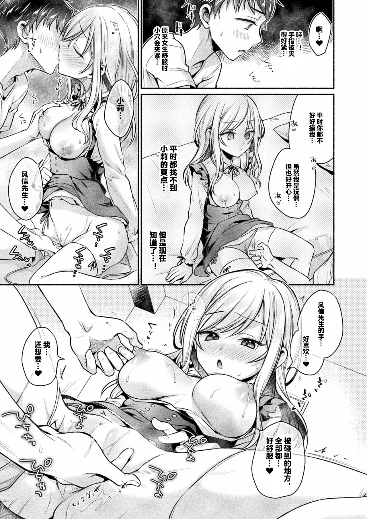 全集 14