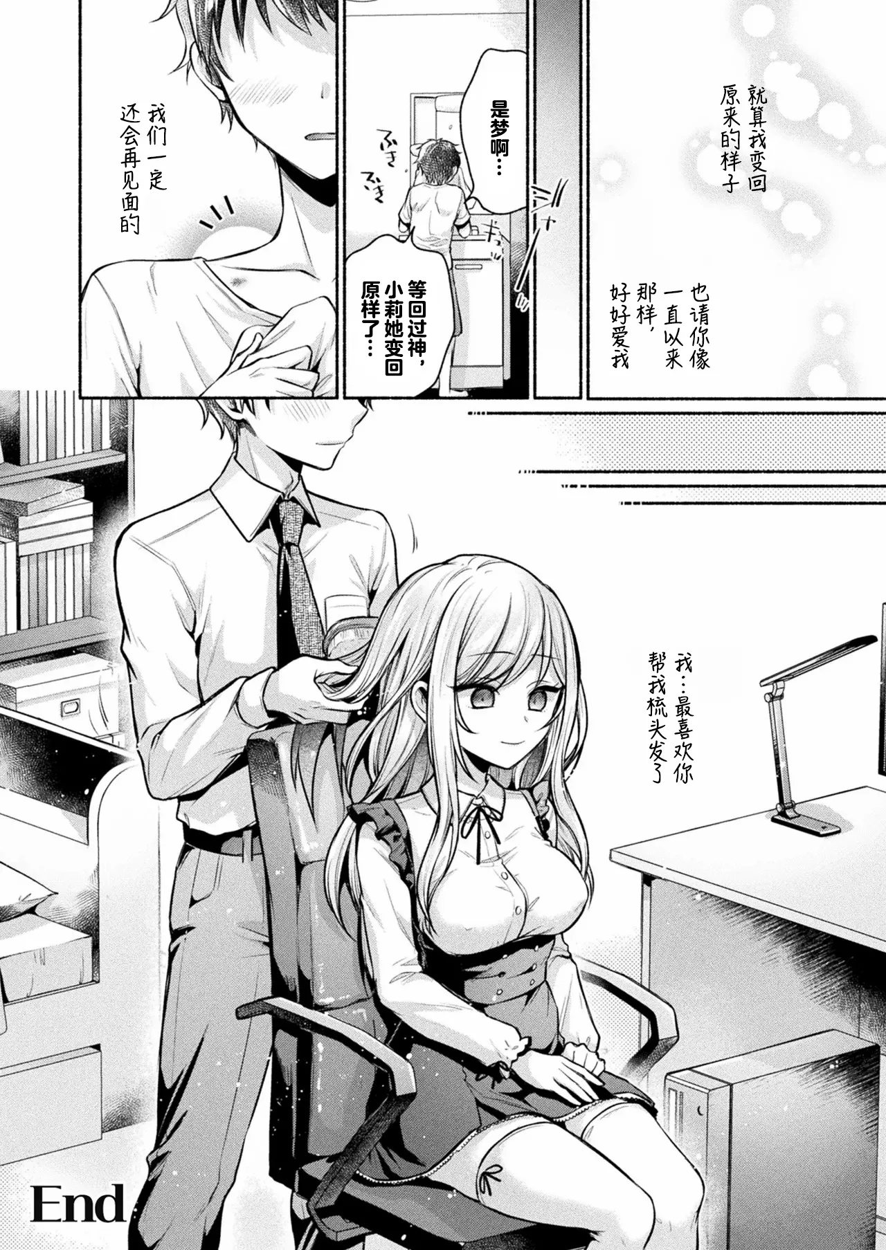 全集 23