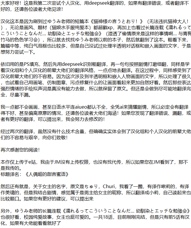 全集 24