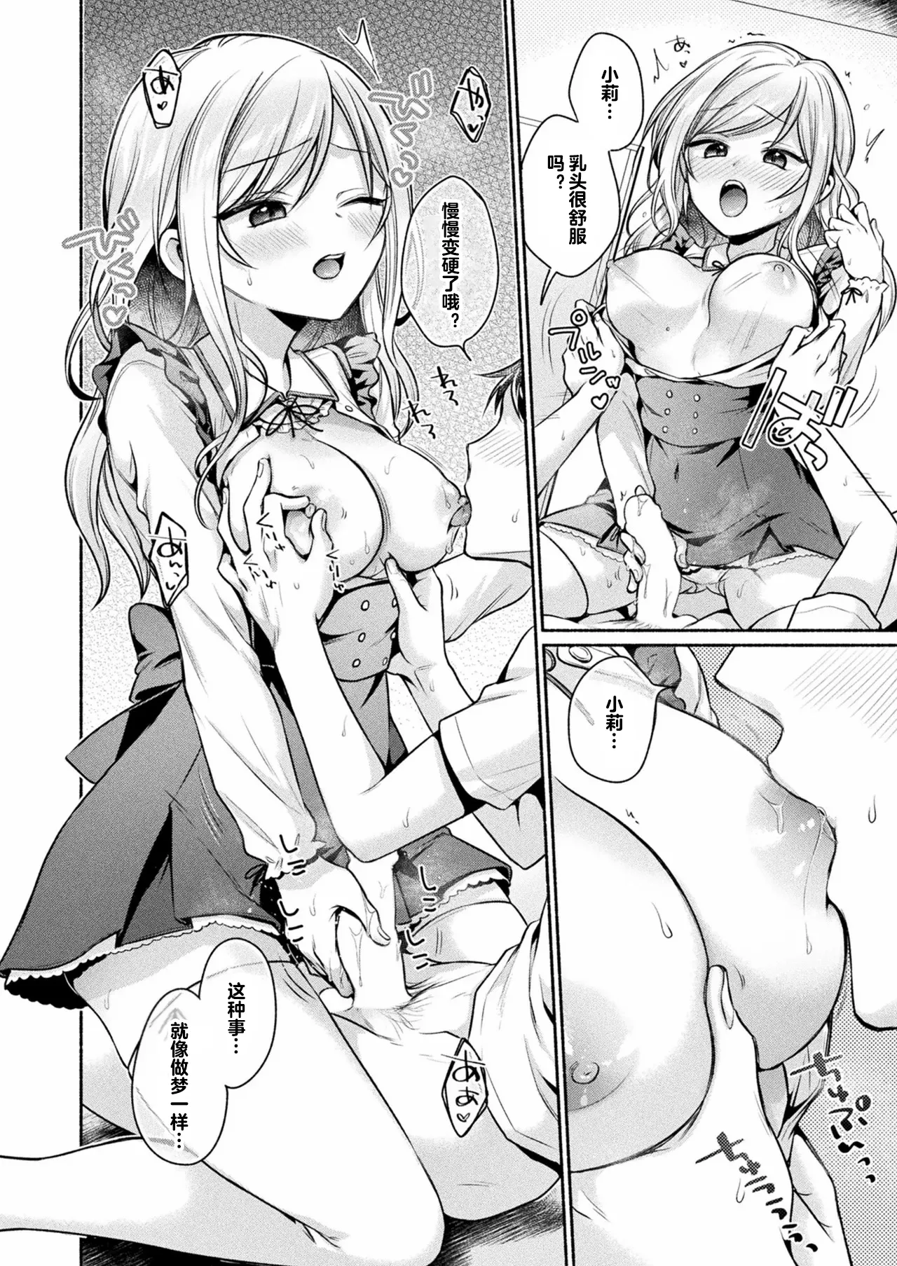 全集 7