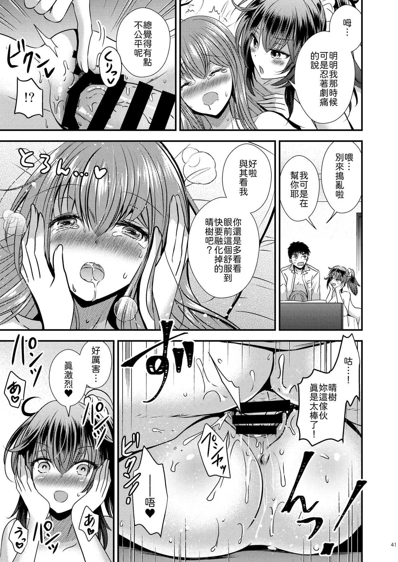 全集 41