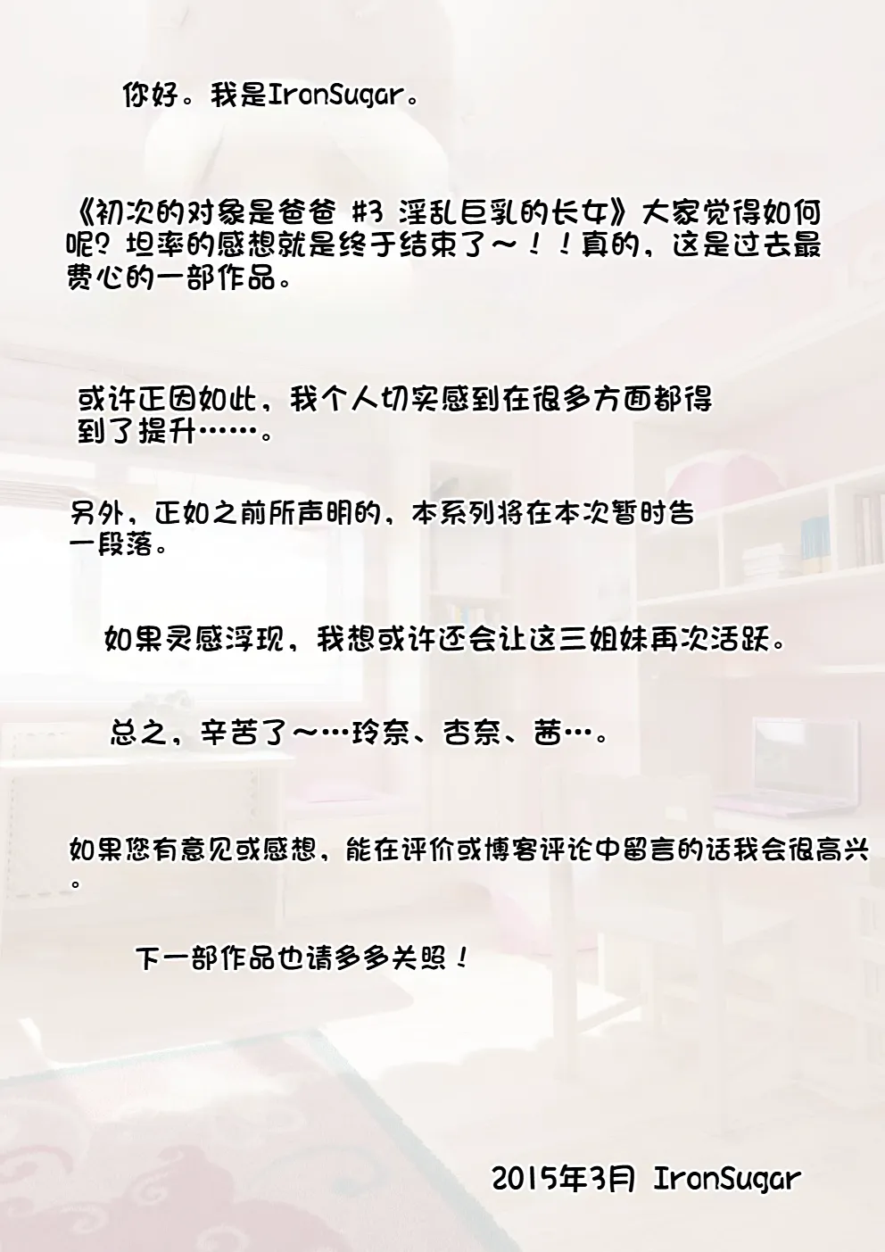 全集 140
