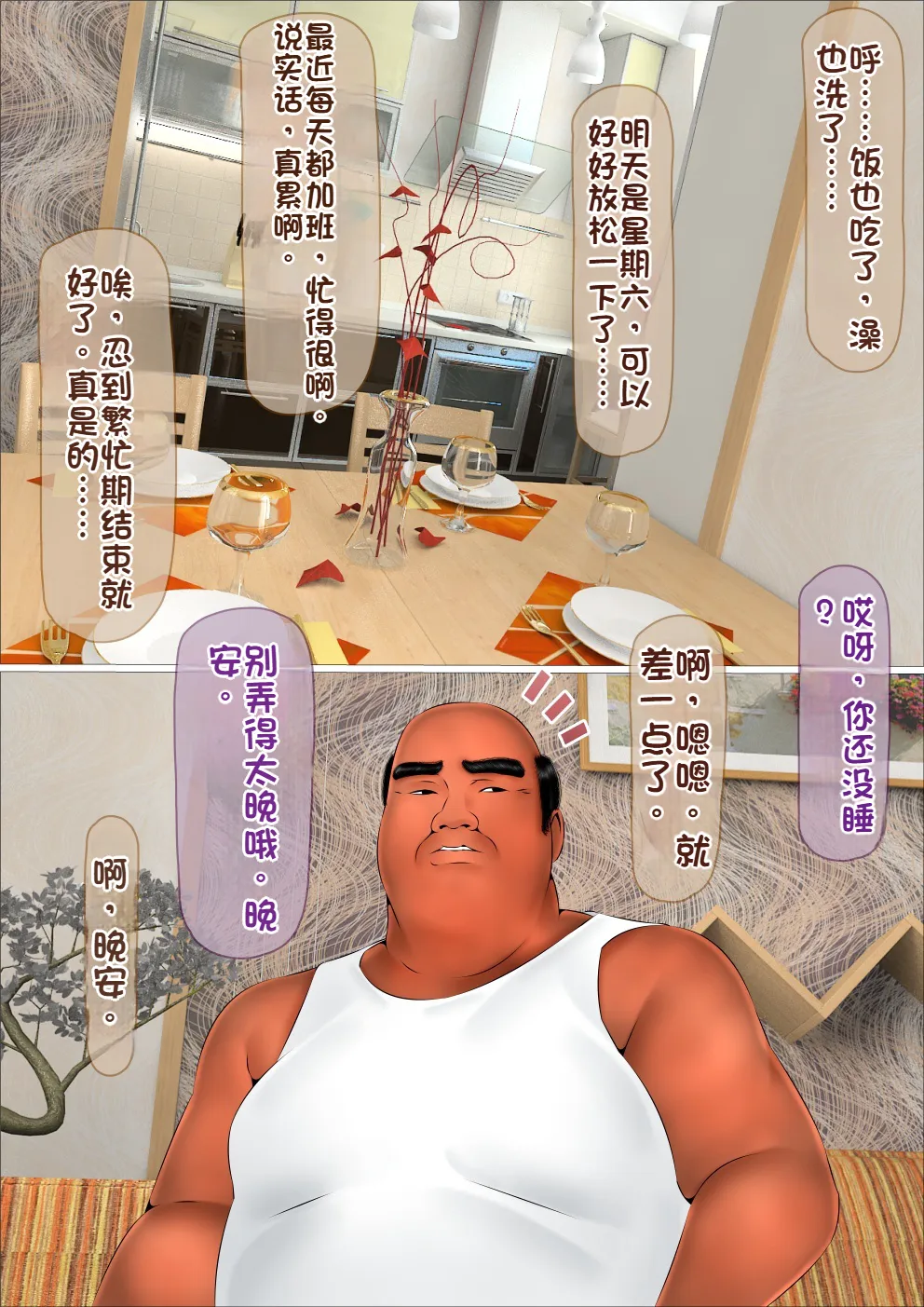 全集 28