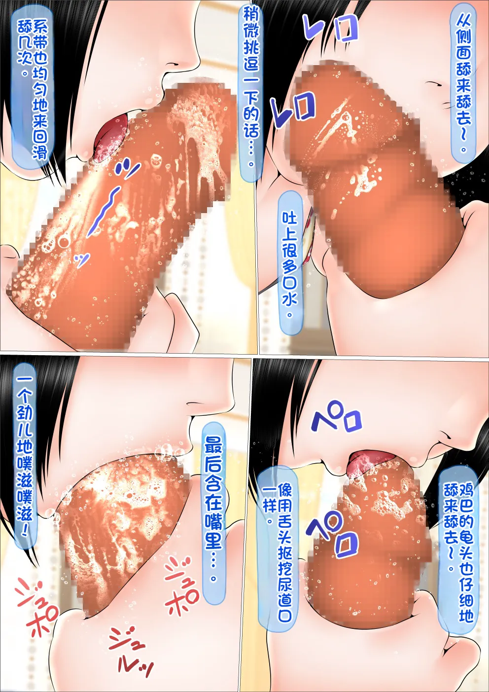 全集 64
