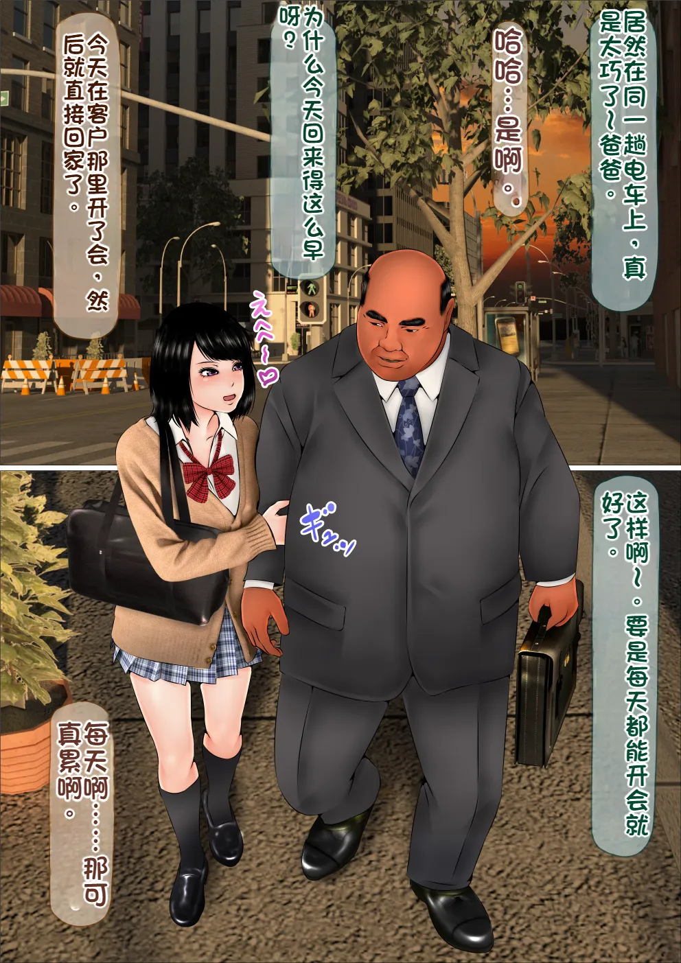 全集 81