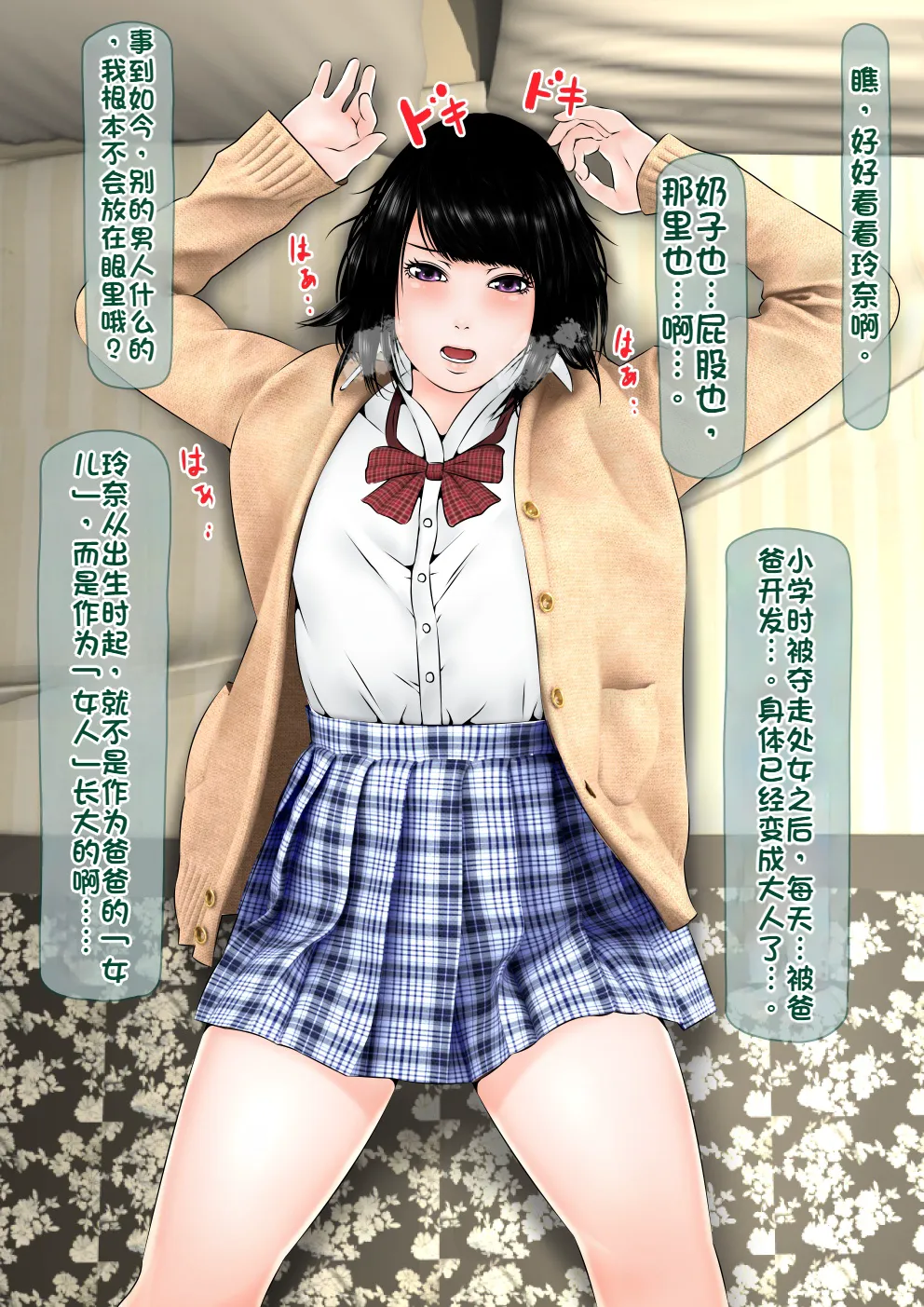 全集 90