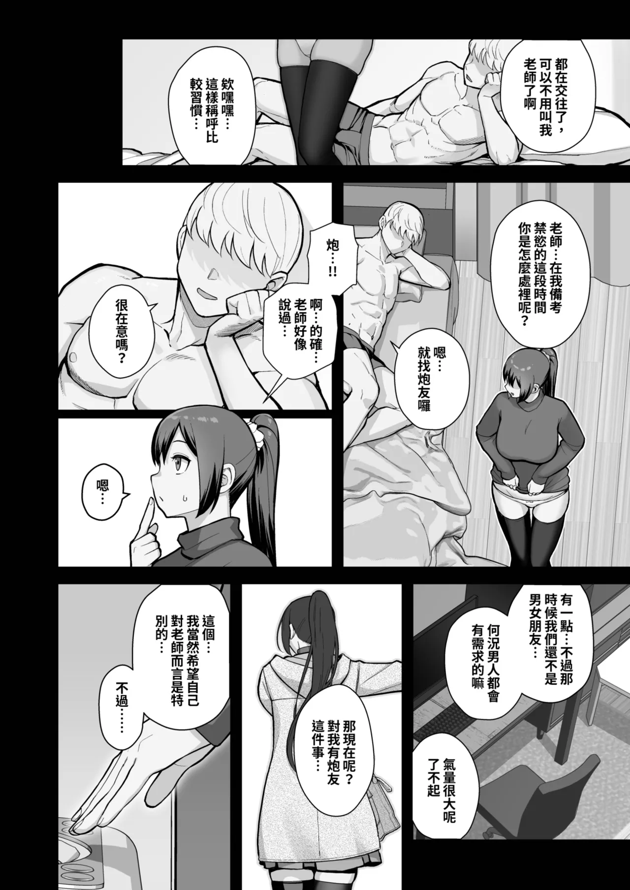 全集 14