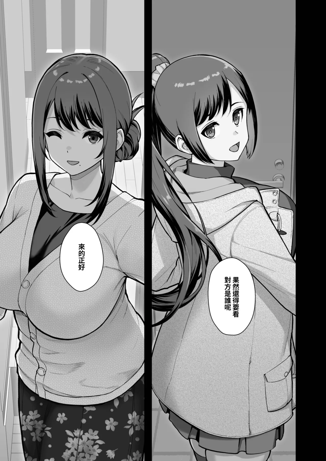 全集 15