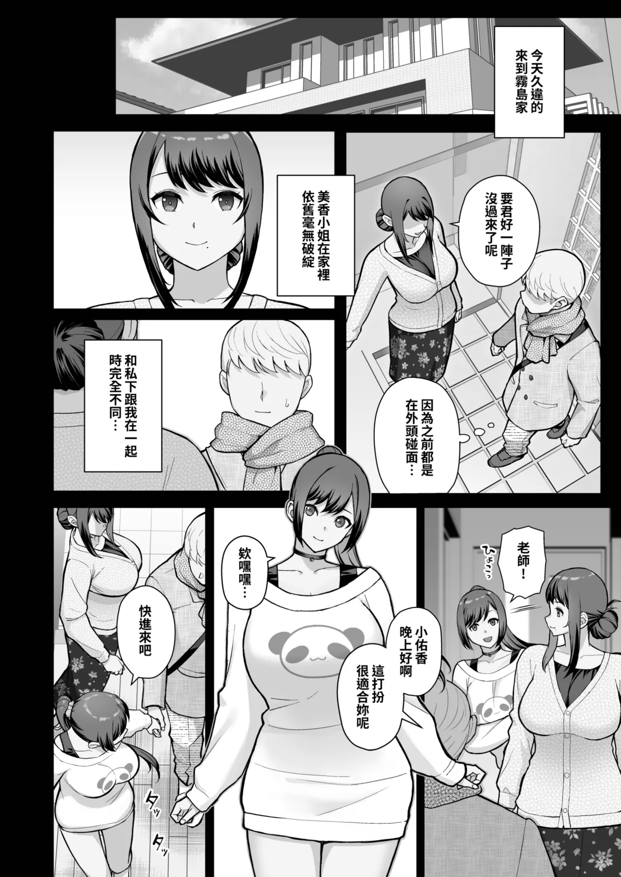 全集 16