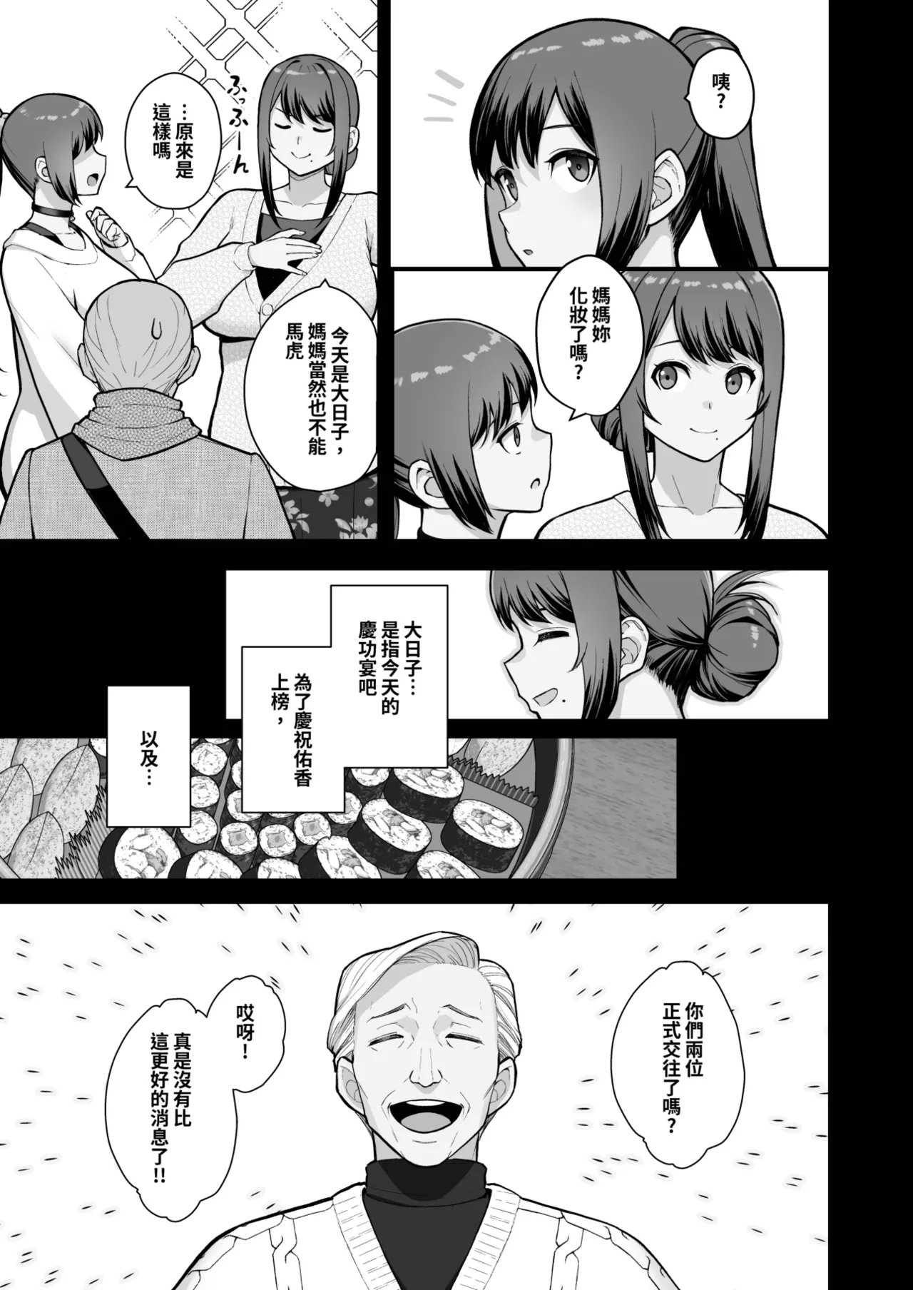 全集 17