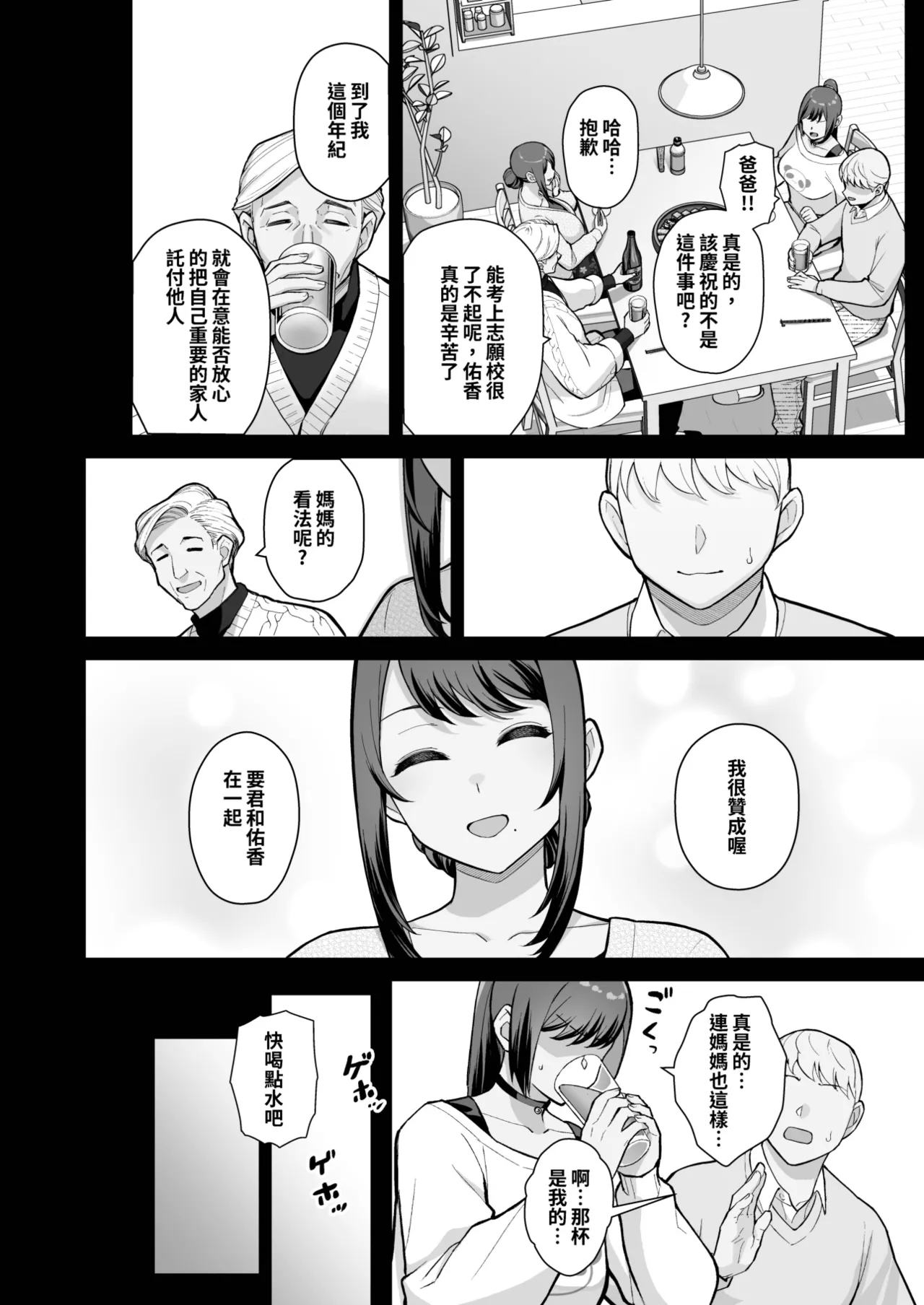 全集 18