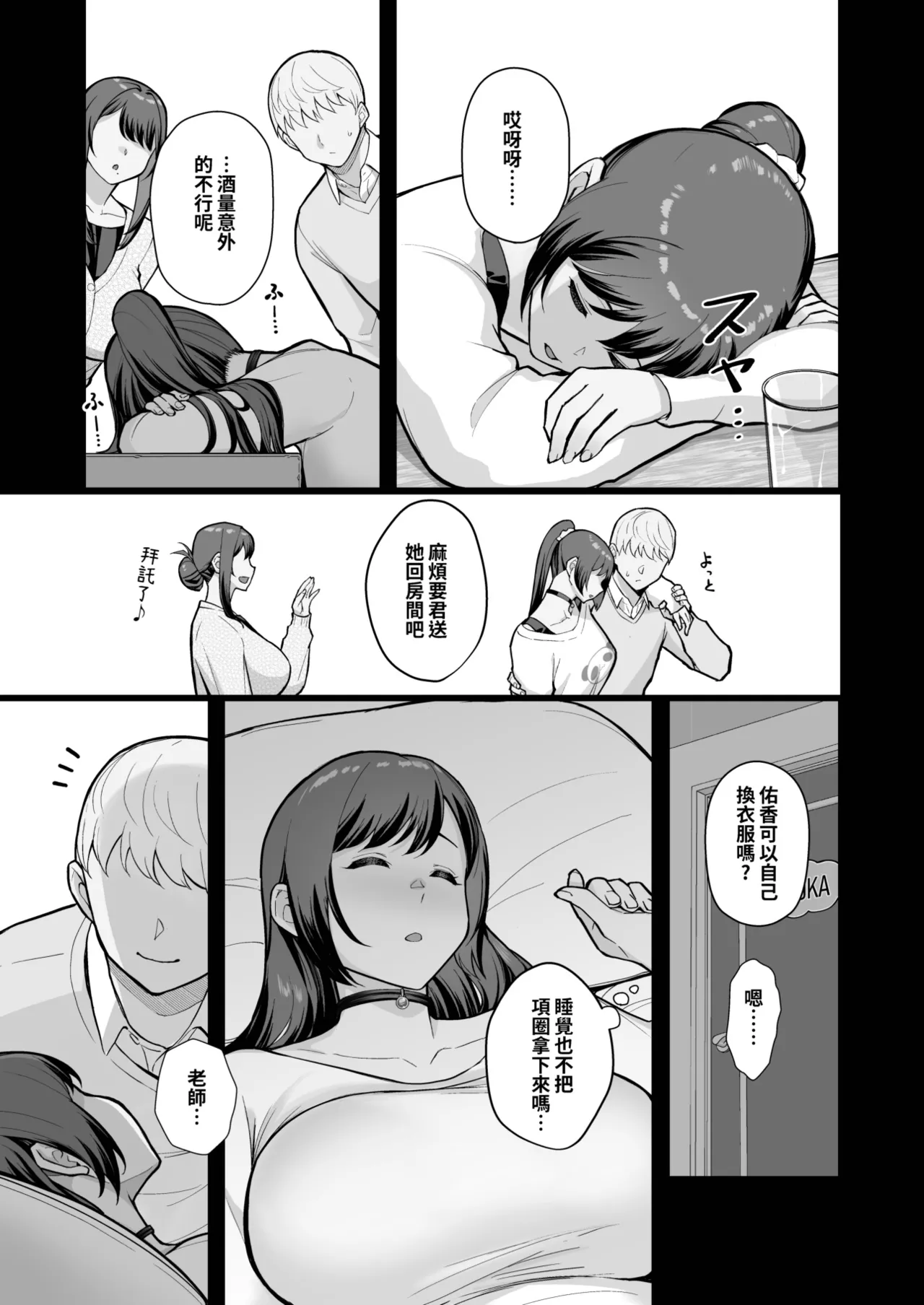 全集 19