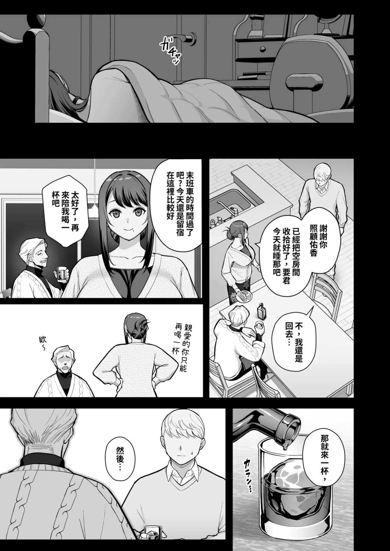 全集 21