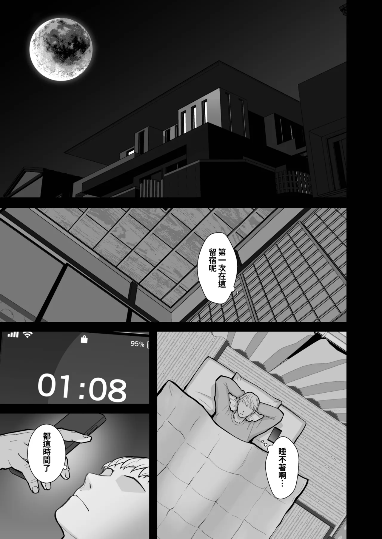 全集 23