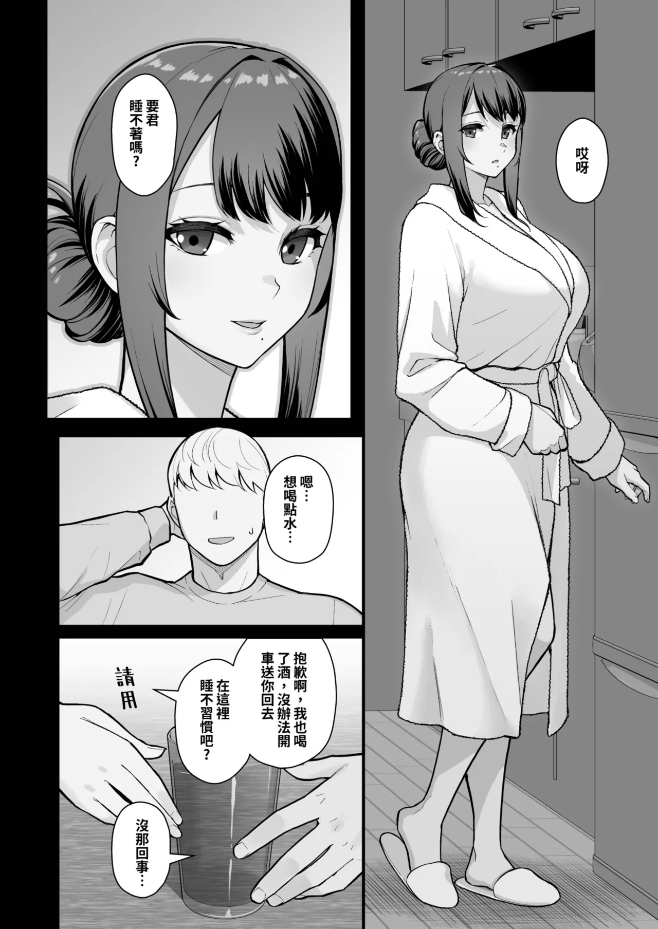 全集 26