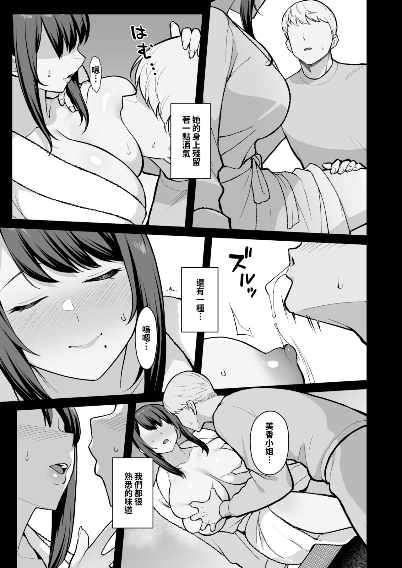 全集 29
