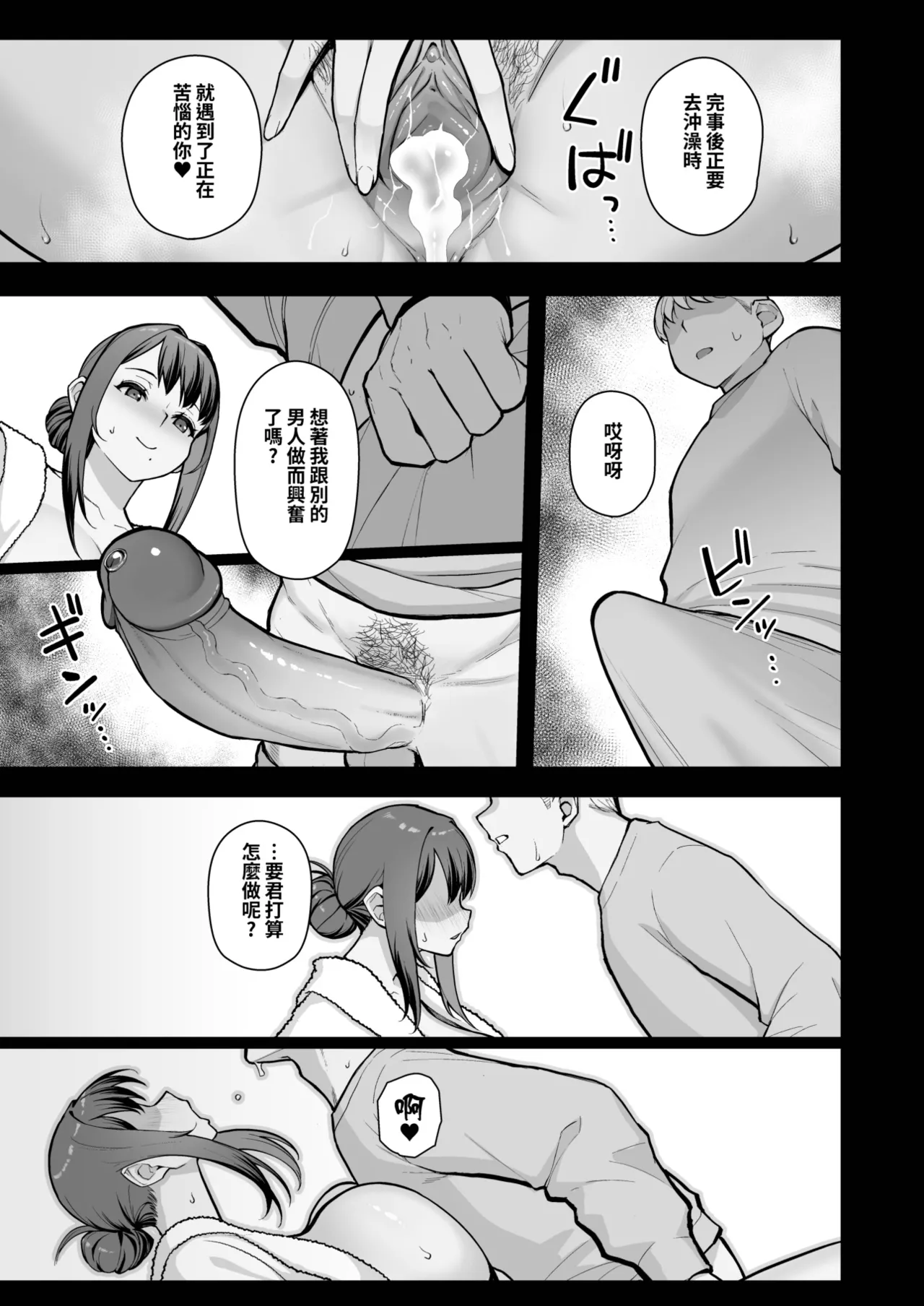 全集 31