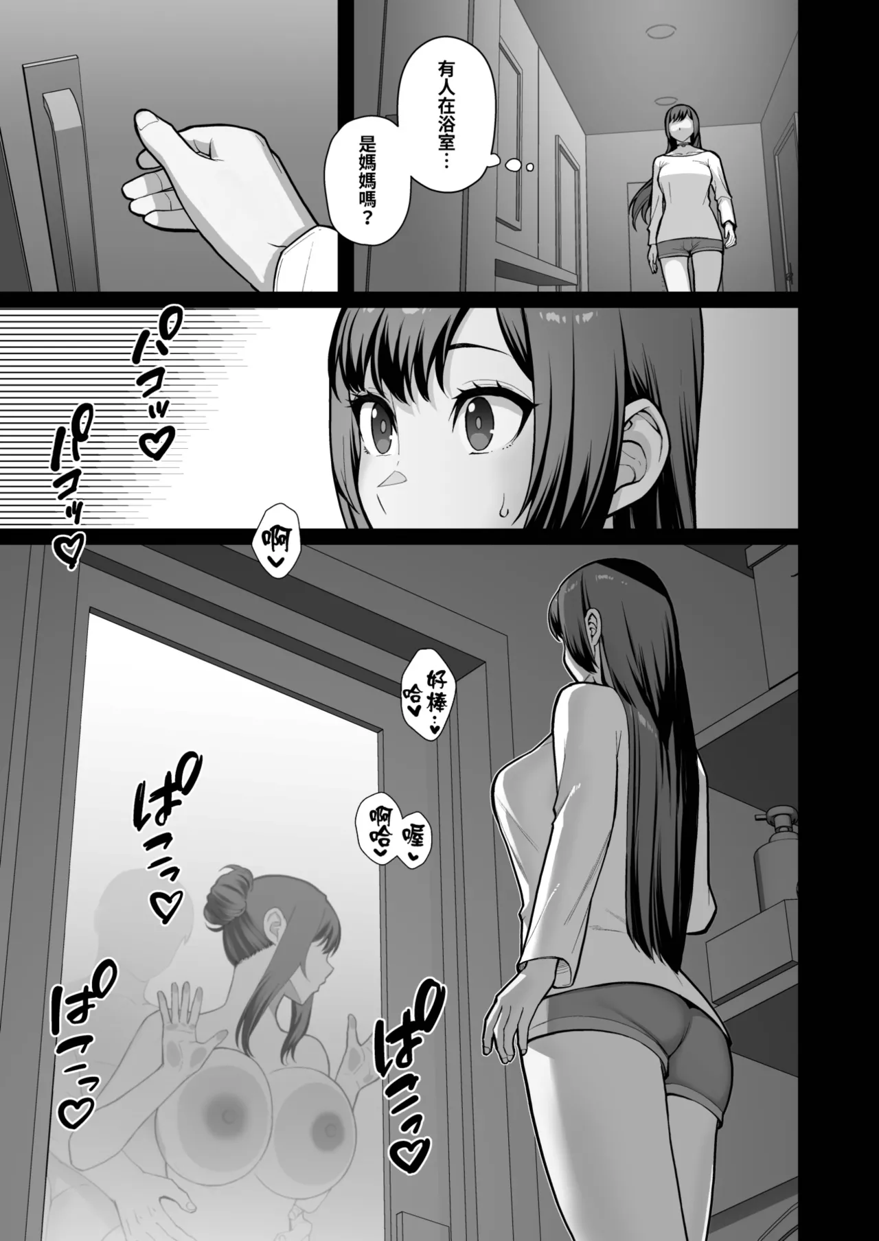 全集 43