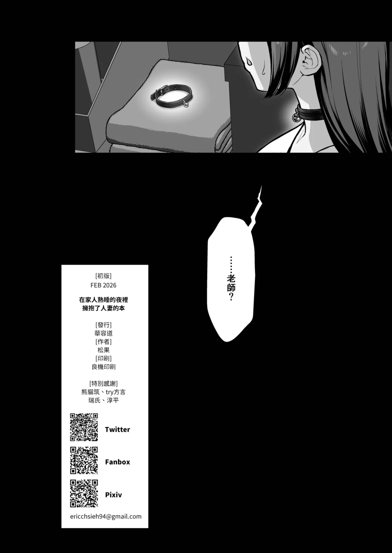 全集 46