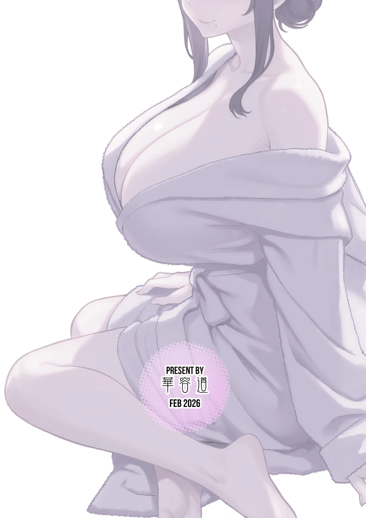 全集 48