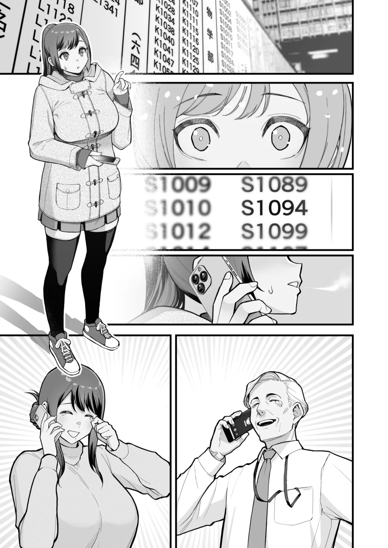 全集 5
