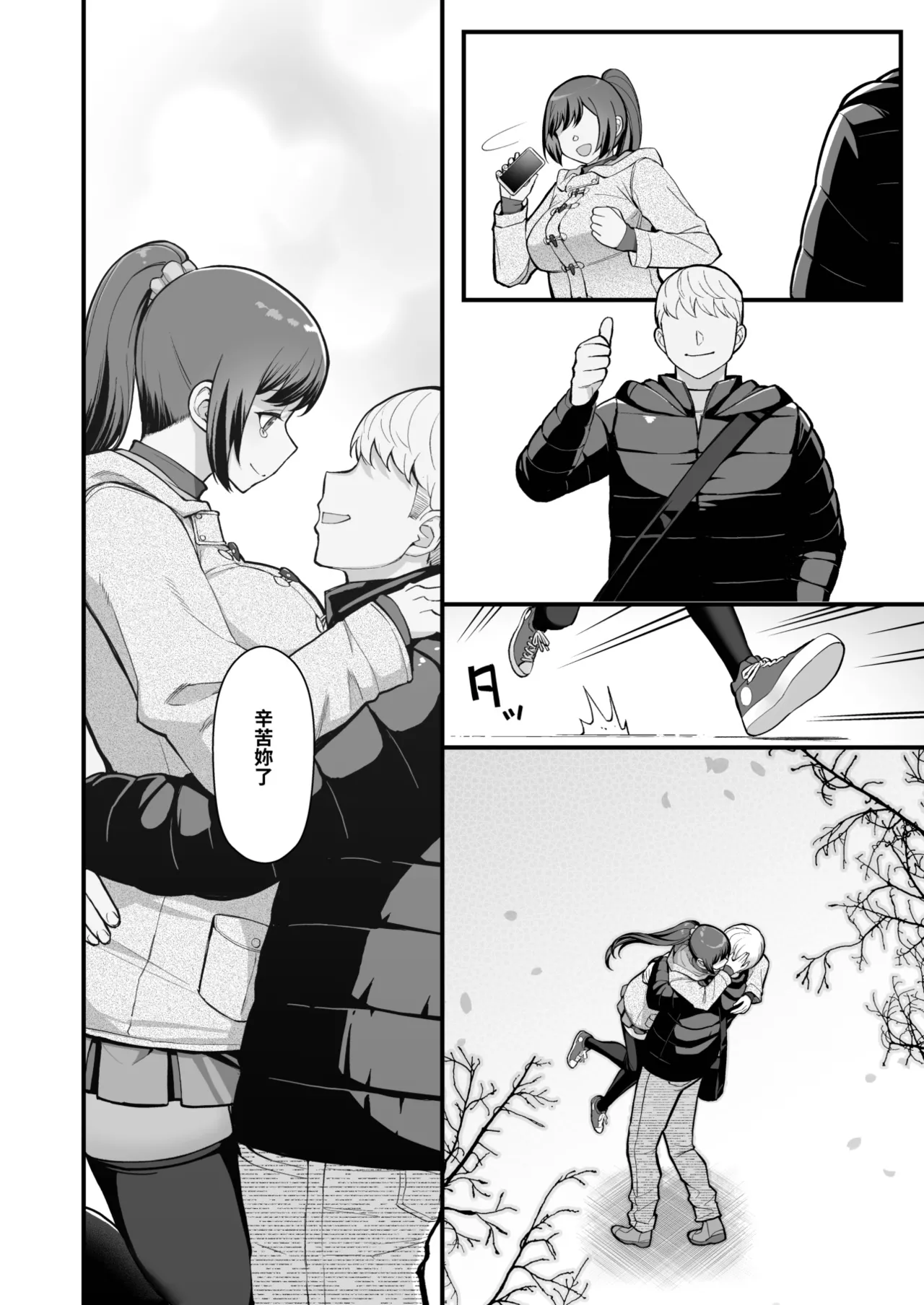 全集 6