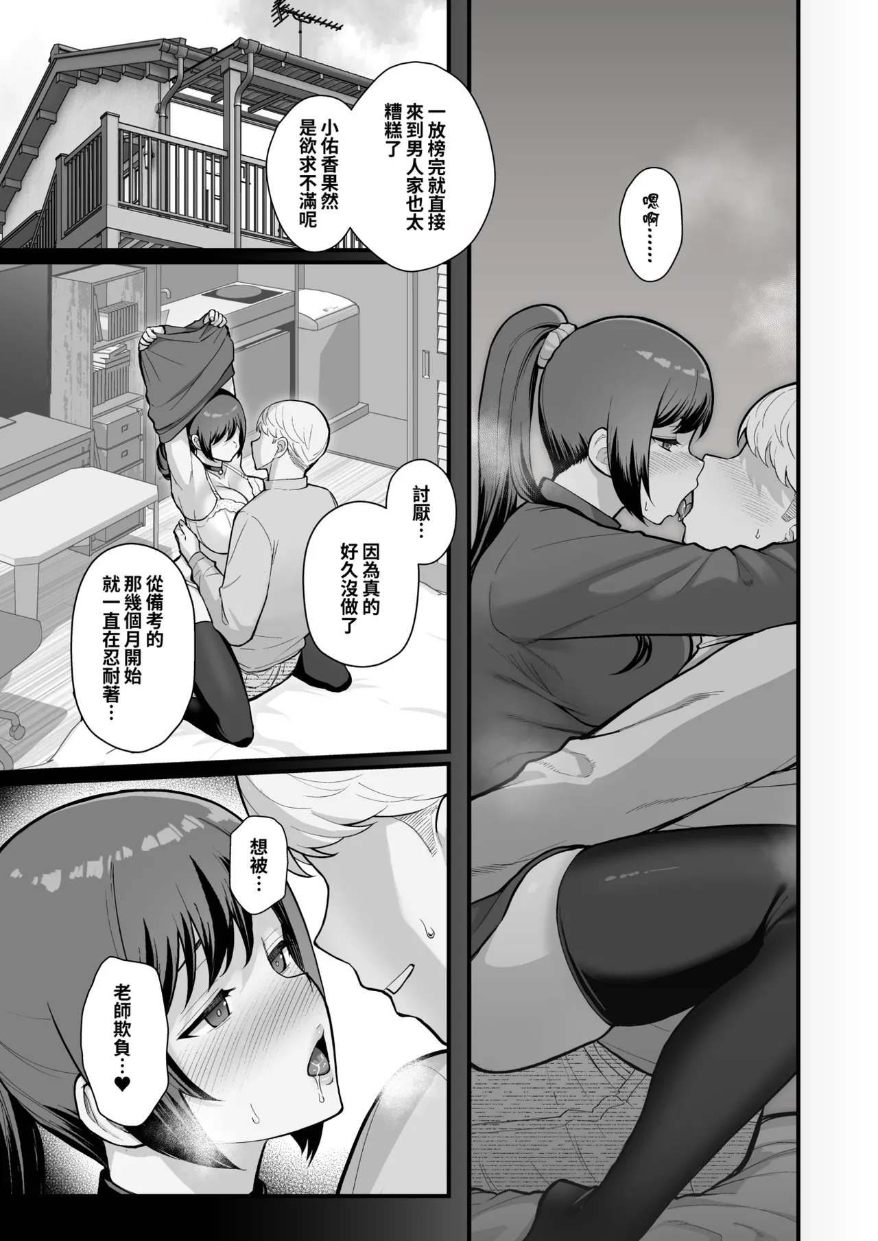 全集 7