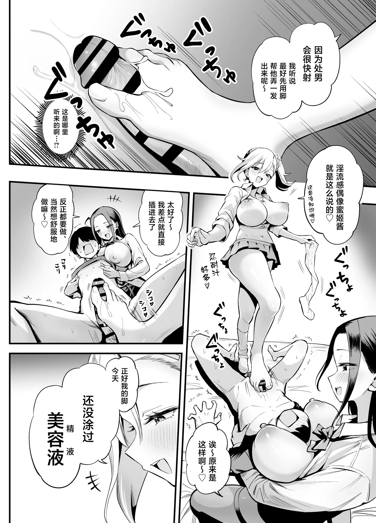 全集 10