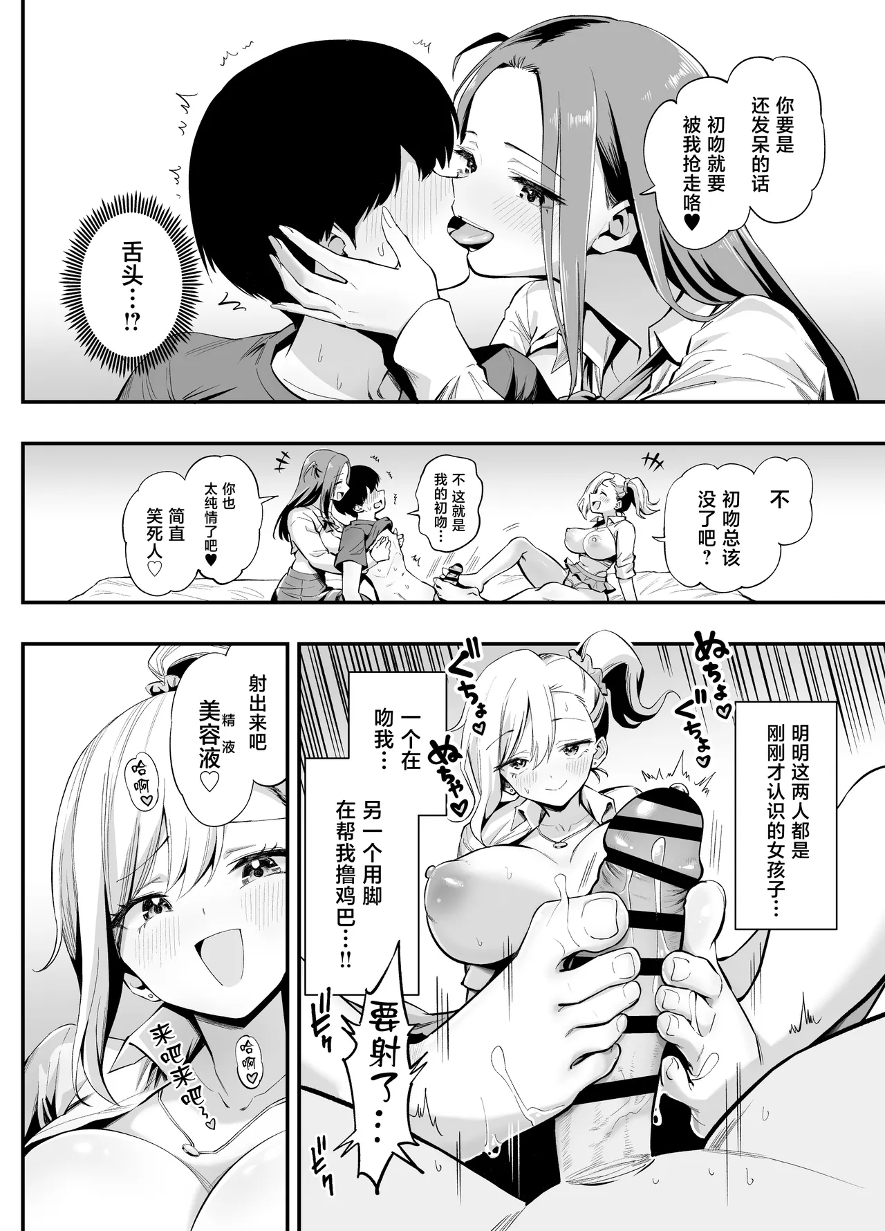 全集 12