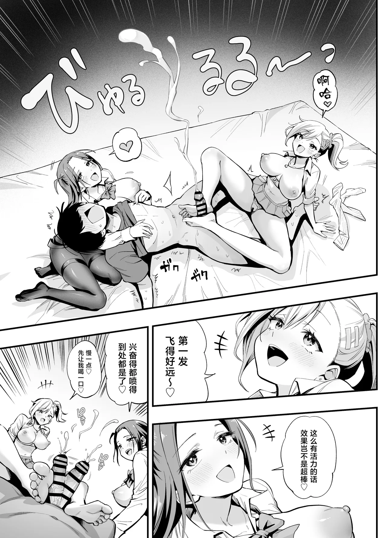 全集 13