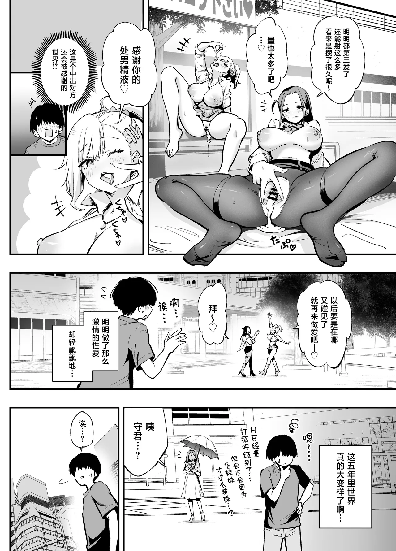 全集 20