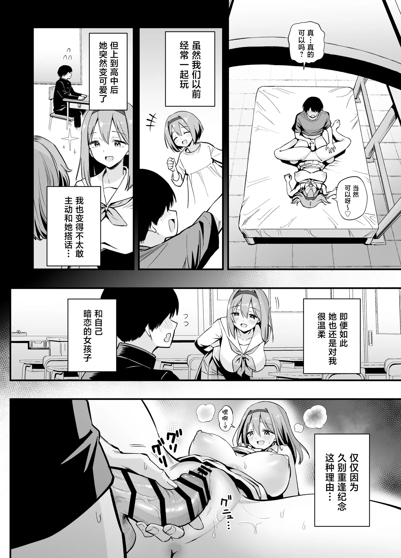 全集 24