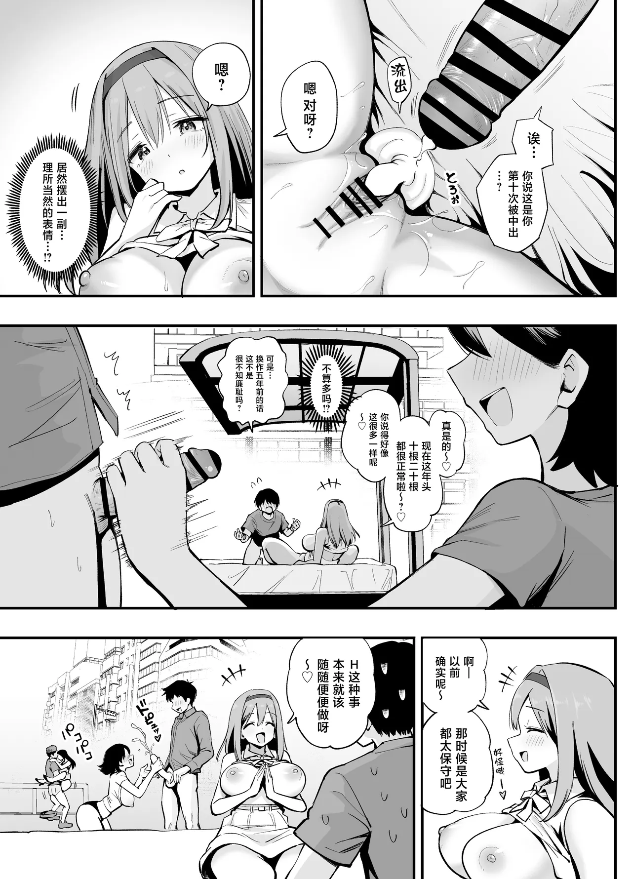 全集 27