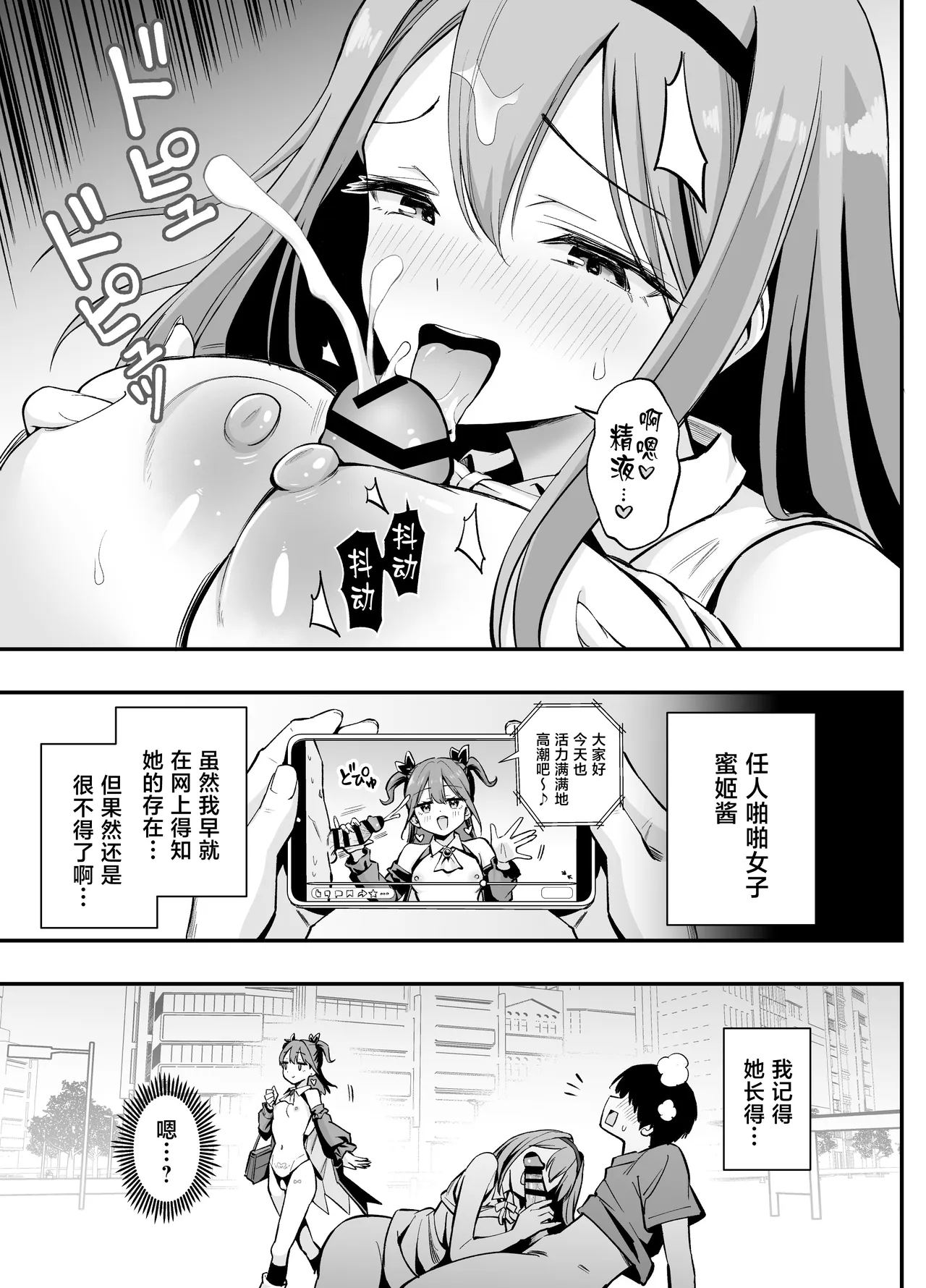 全集 29