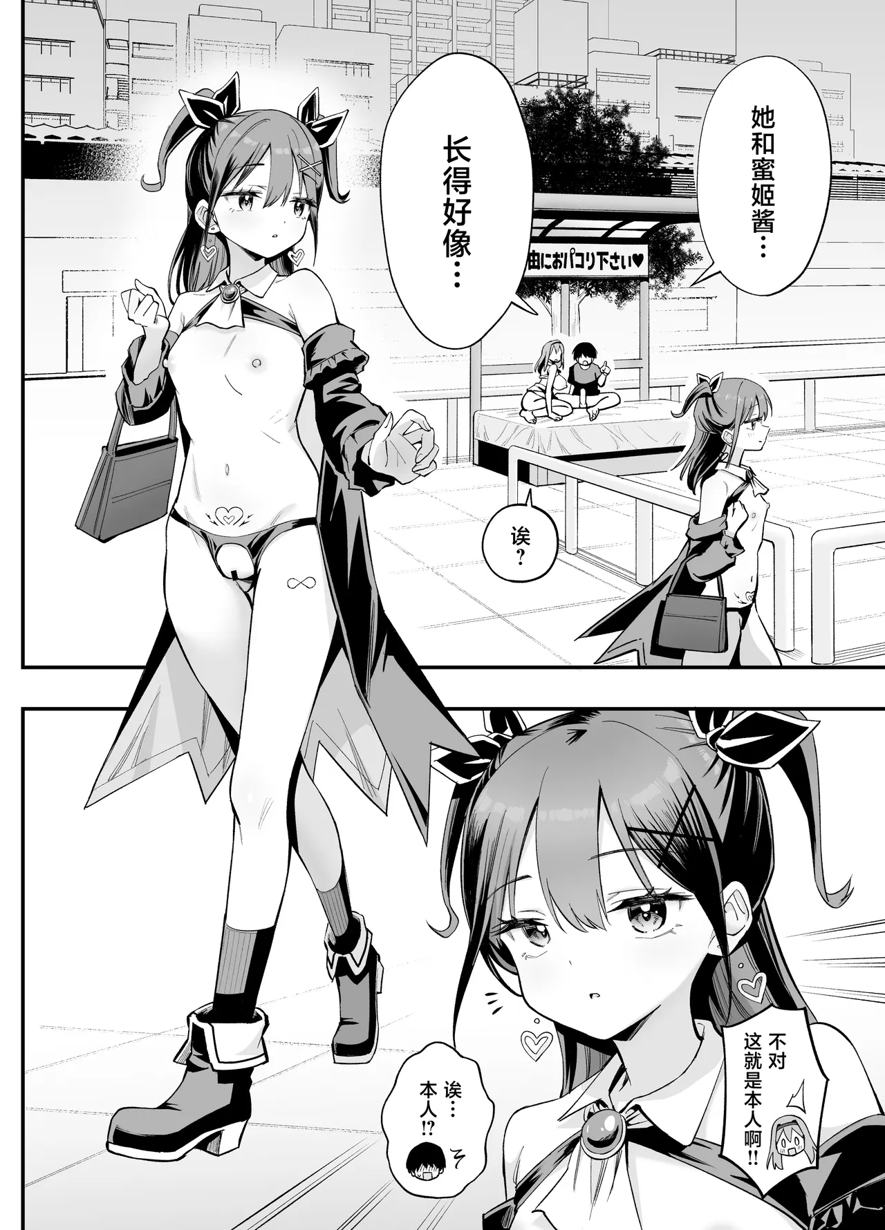 全集 30