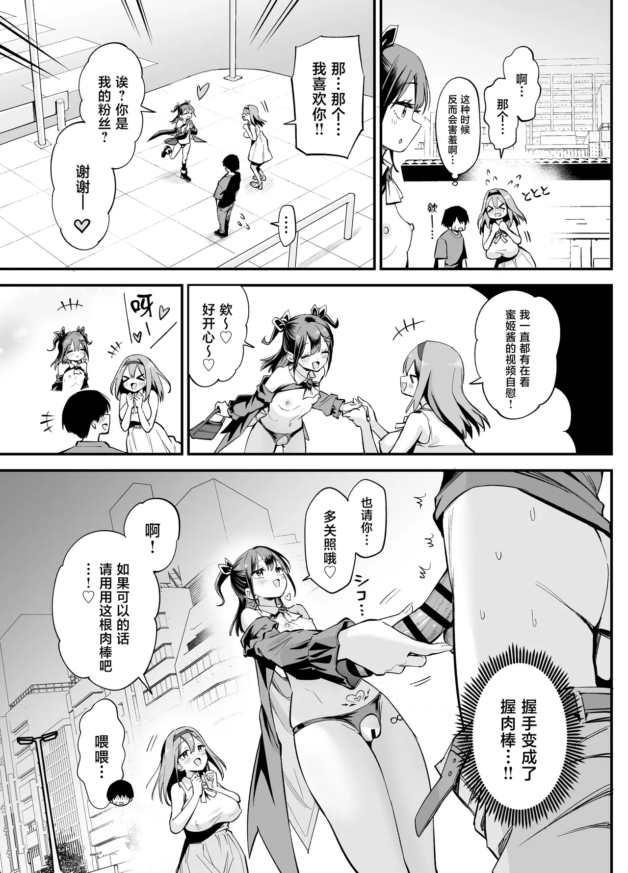 全集 31