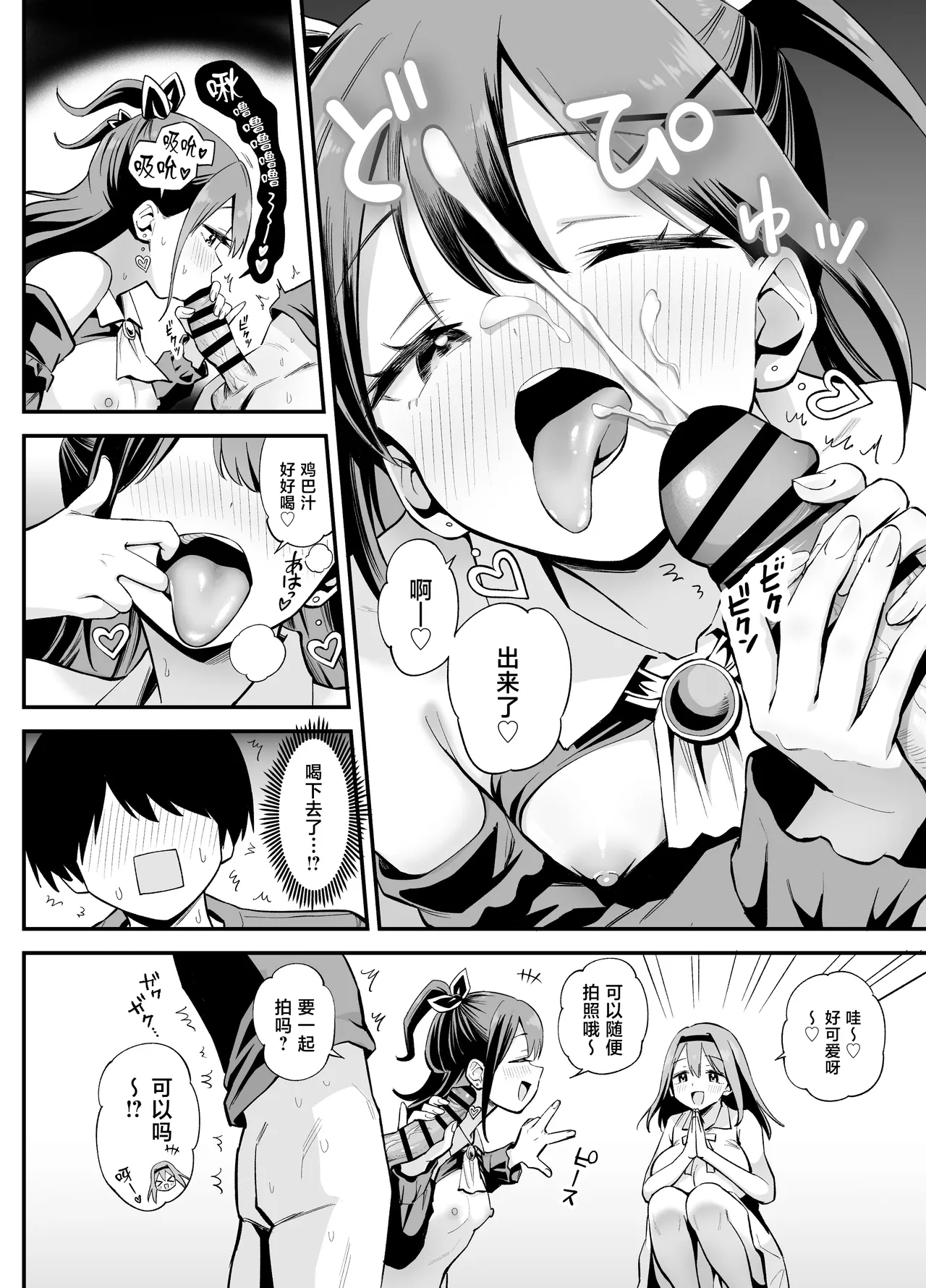 全集 34