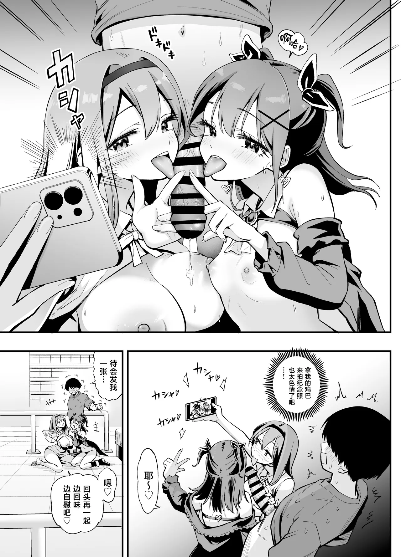 全集 35